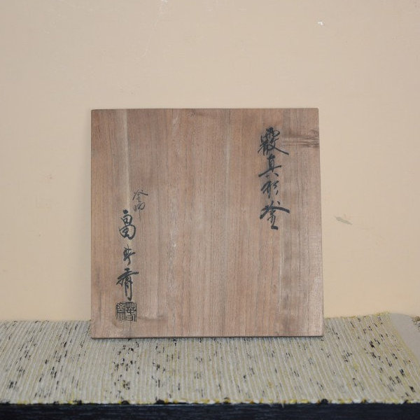 �Ő^�`���@���t��