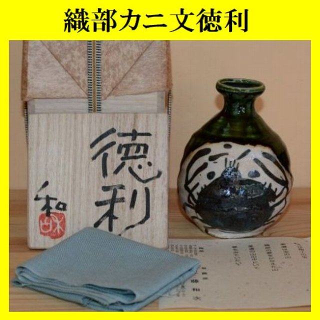 美濃焼人気作家・佐藤和次さんの鼠志野椿文片口冷酒器です。椿が描かれています。