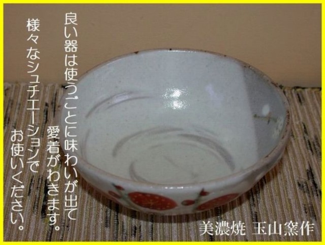 乾山紅白梅茶碗（小）