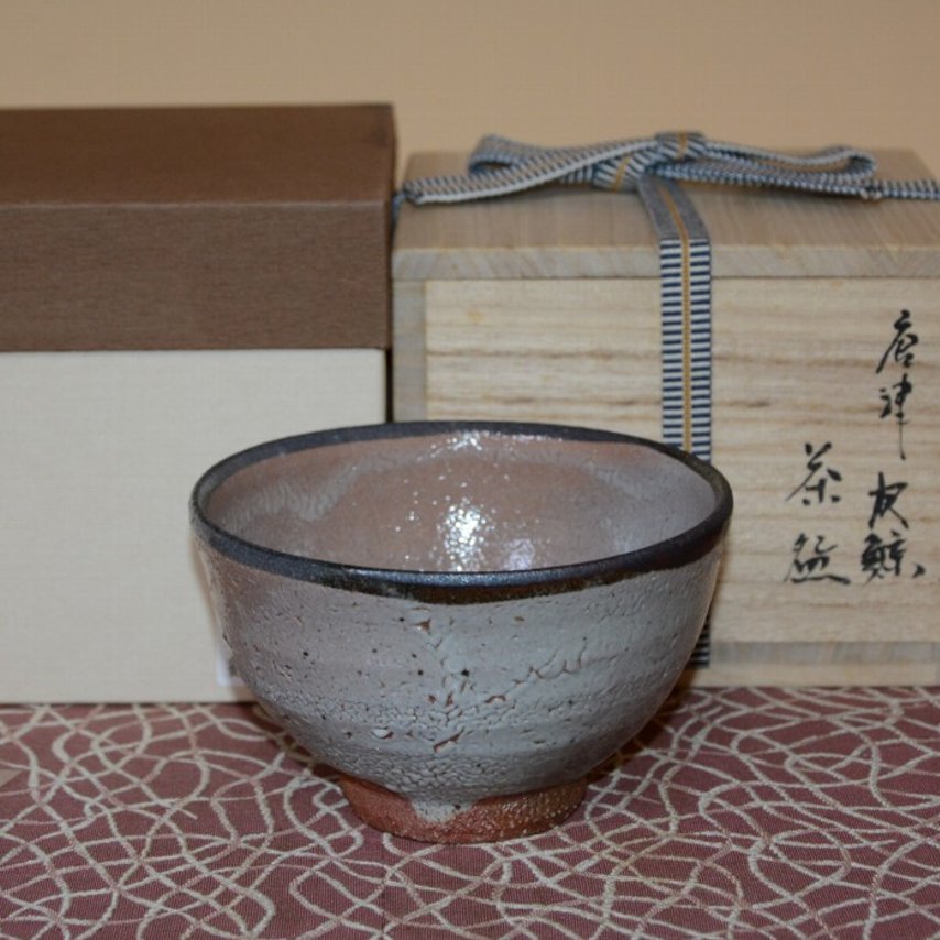 唐津皮鯨茶碗 世界文化遺産登録記念茶碗